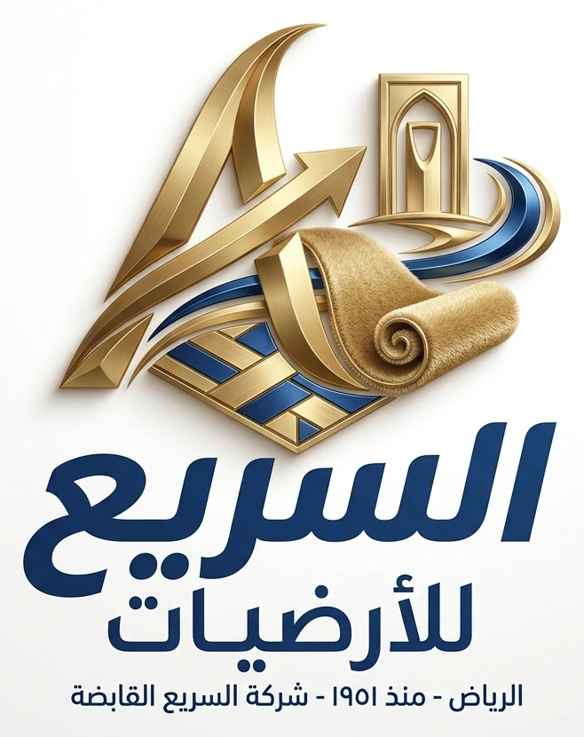 شعار متجر Carpet One